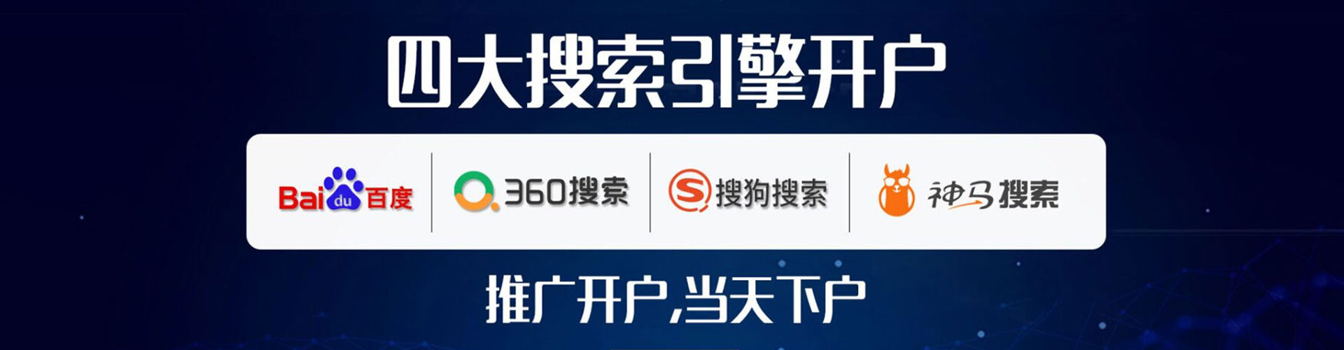 漠河竞价排名