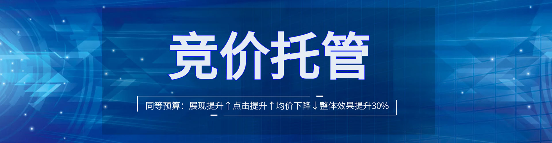 漠河信息流大师