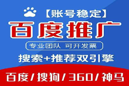 某某sem公司案例解析：如何运用SEM策略助力企业增长