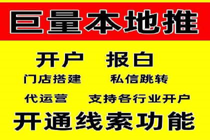 百度推广代理商助力中小企业快速崛起